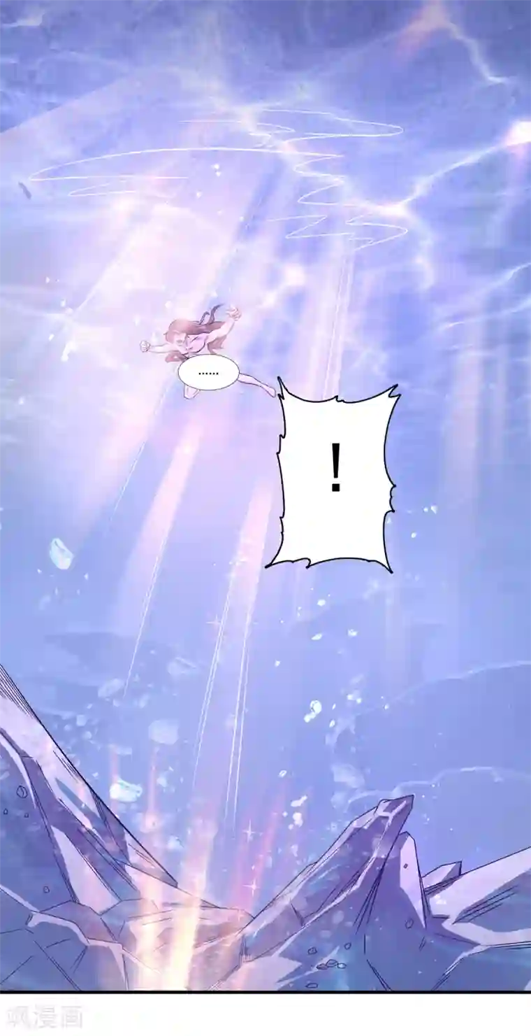 我有九个女徒弟第122话 帅气的我竟被叫流氓