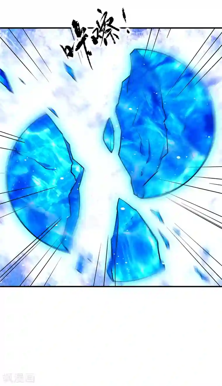 我有九个女徒弟第122话 帅气的我竟被叫流氓