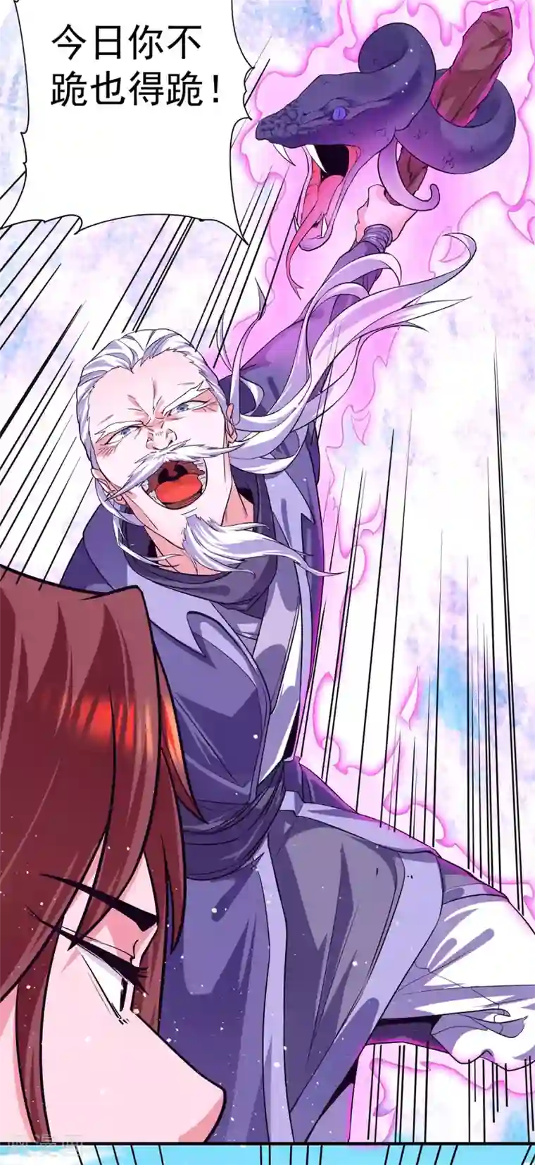 我有九个女徒弟第122话 帅气的我竟被叫流氓