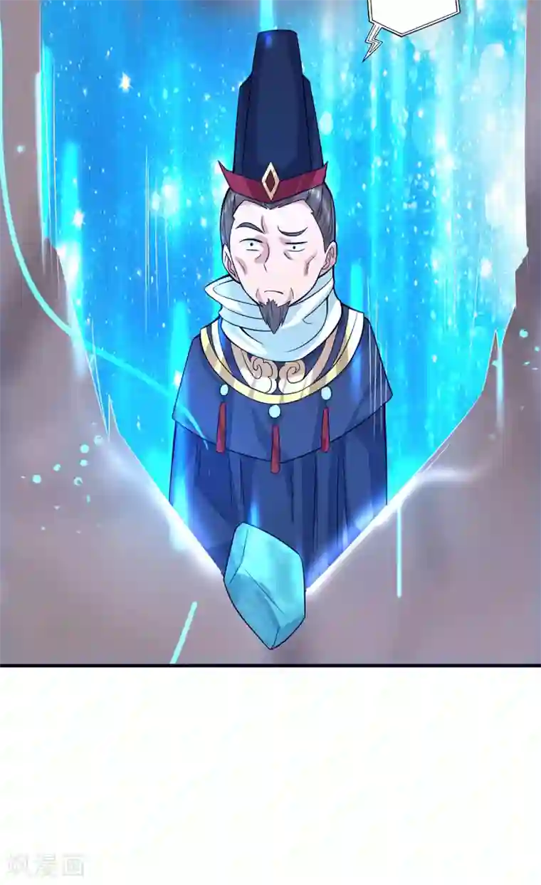 我有九个女徒弟第123话 小萝莉传人