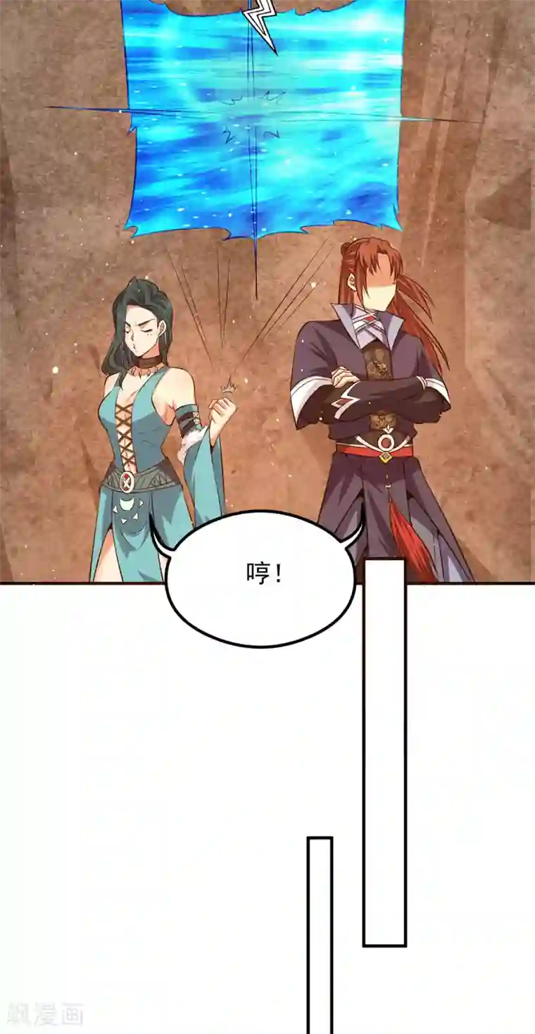 我有九个女徒弟第123话 小萝莉传人