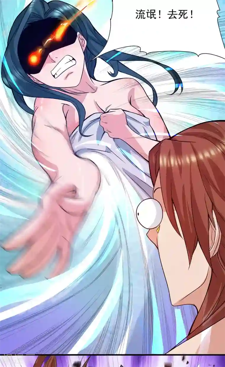 我有九个女徒弟第123话 小萝莉传人