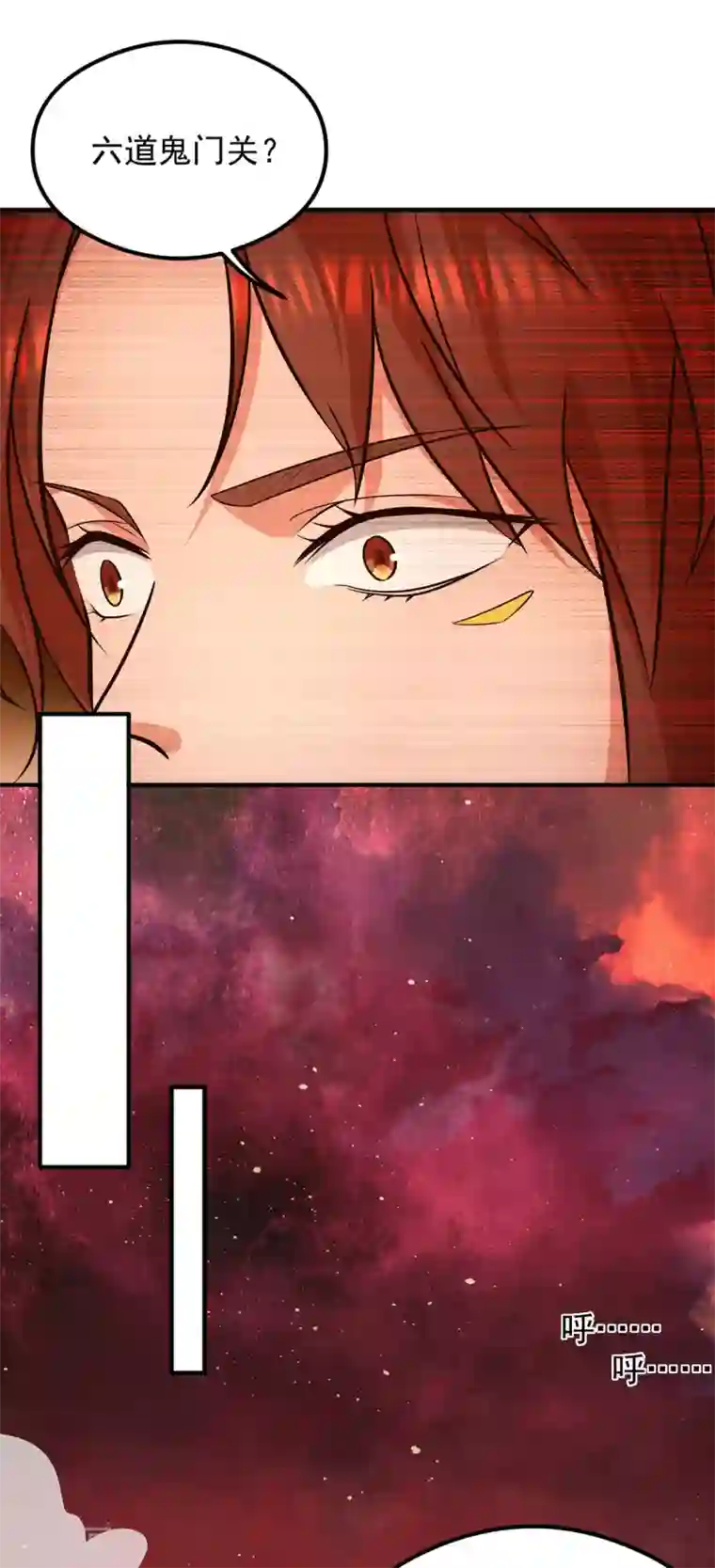 我有九个女徒弟第123话 小萝莉传人