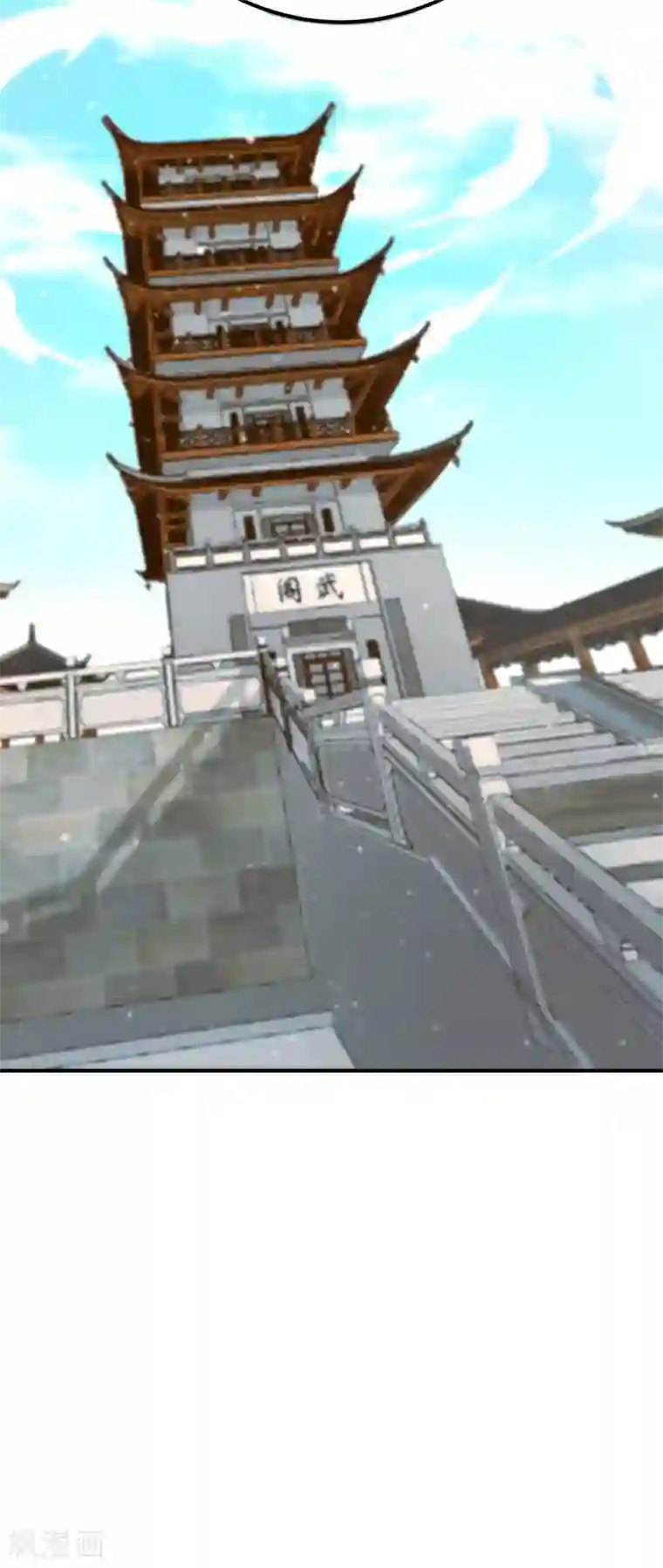 我有九个女徒弟第123话 小萝莉传人