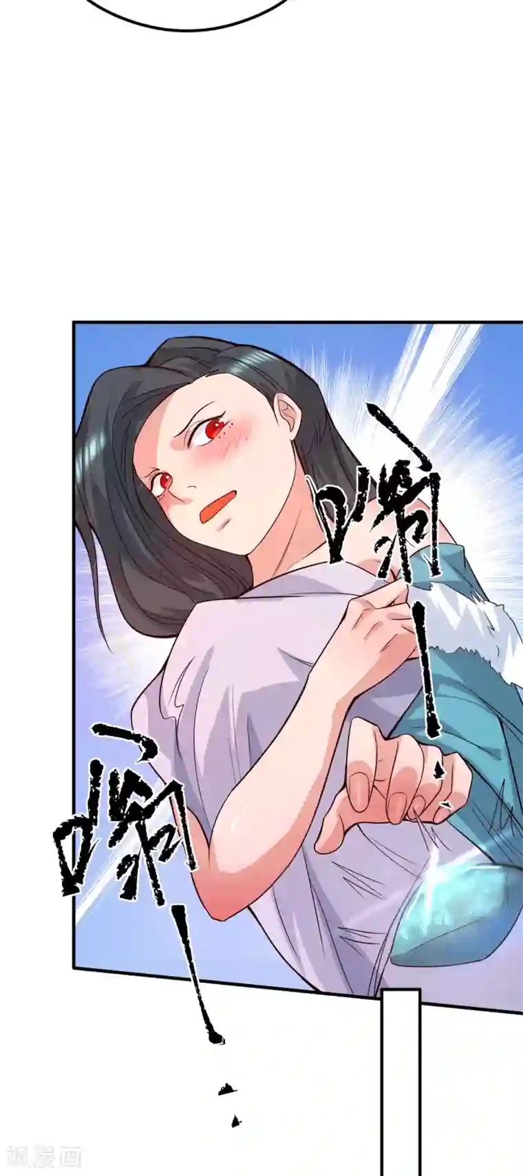 我有九个女徒弟第123话 小萝莉传人