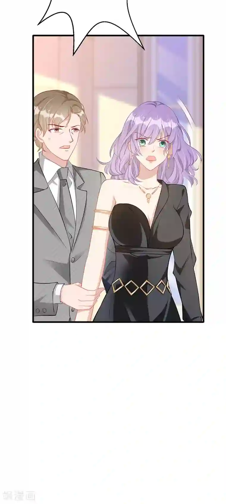 我爹地人设崩了第77话 当众拆穿