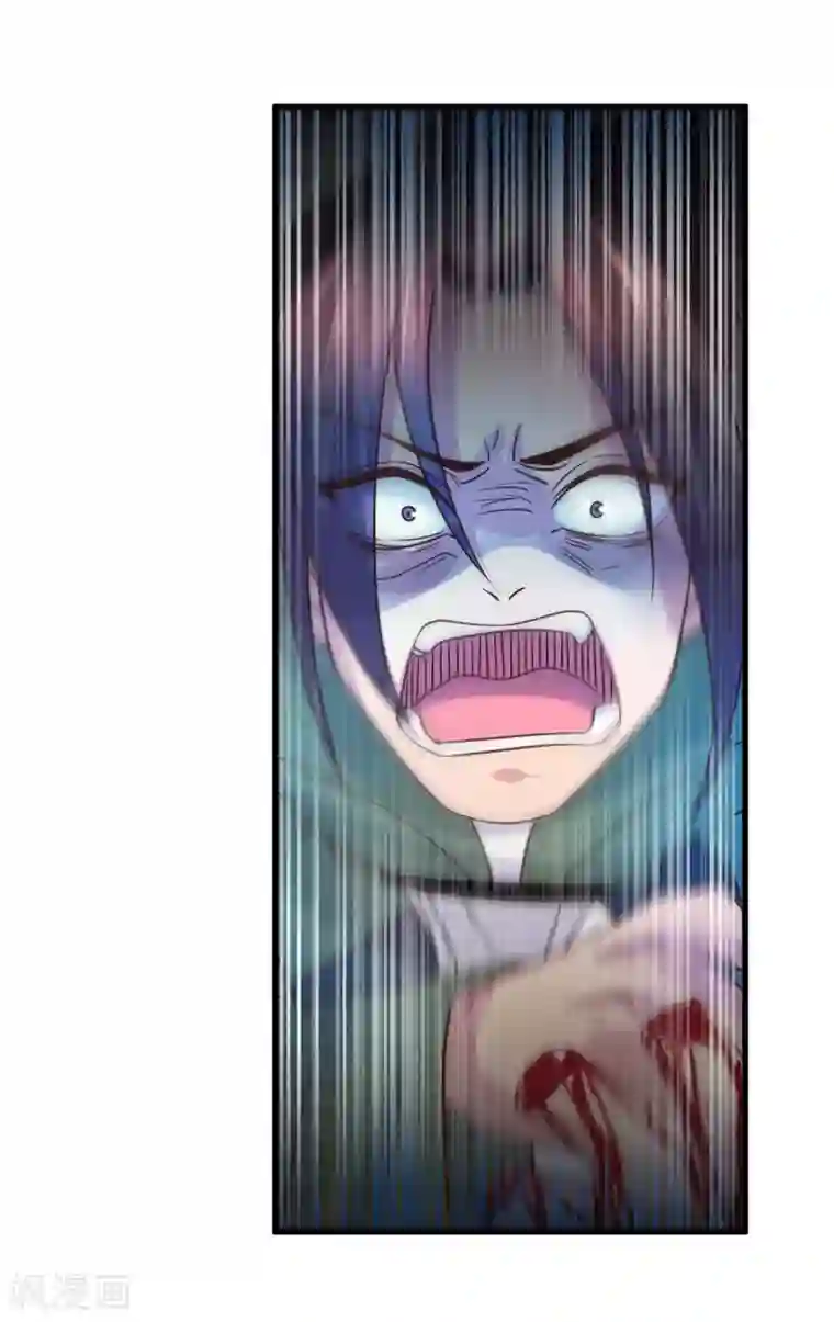 本婿修的是贱道第98话 枭首示众