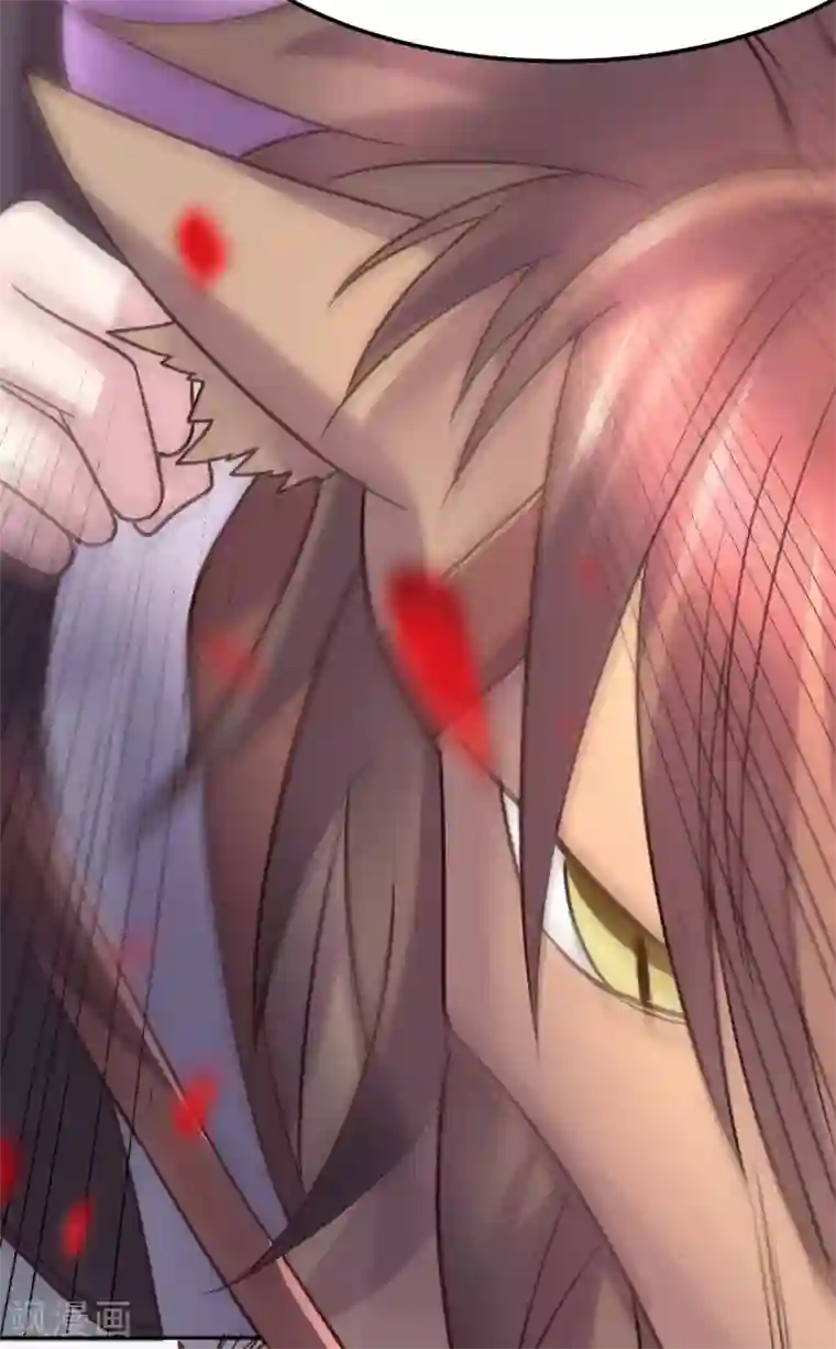 本婿修的是贱道第98话 枭首示众