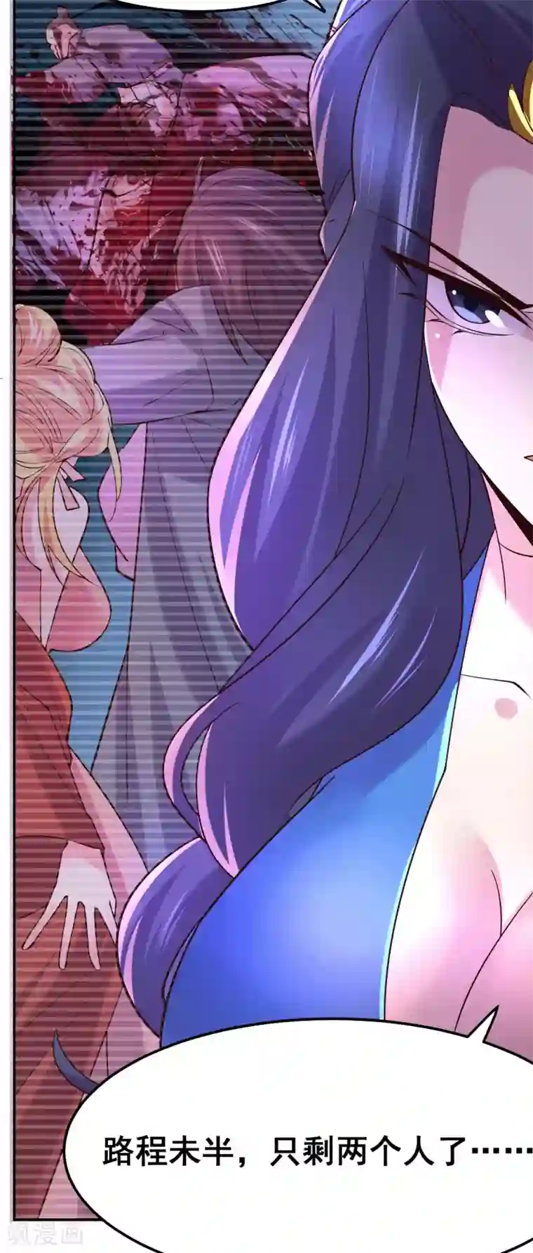 本婿修的是贱道第99话 灵魂密宝