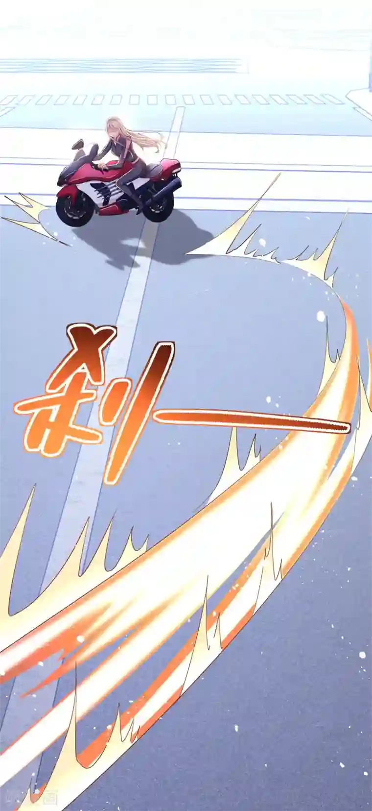 全能至尊第87话 龙少爷