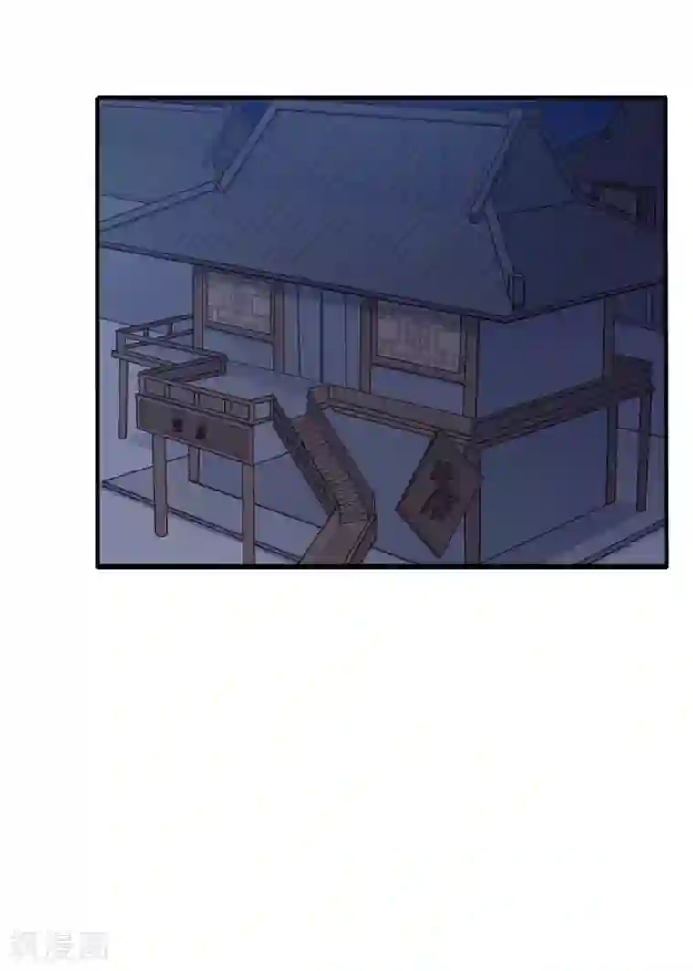 农家娘子有喜了第81话 你能不能有点出息