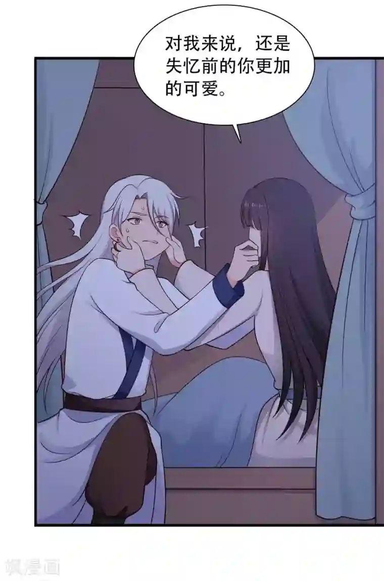 农家娘子有喜了第81话 你能不能有点出息