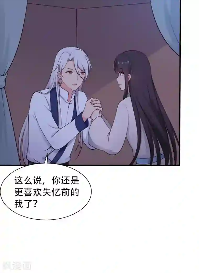 农家娘子有喜了第81话 你能不能有点出息