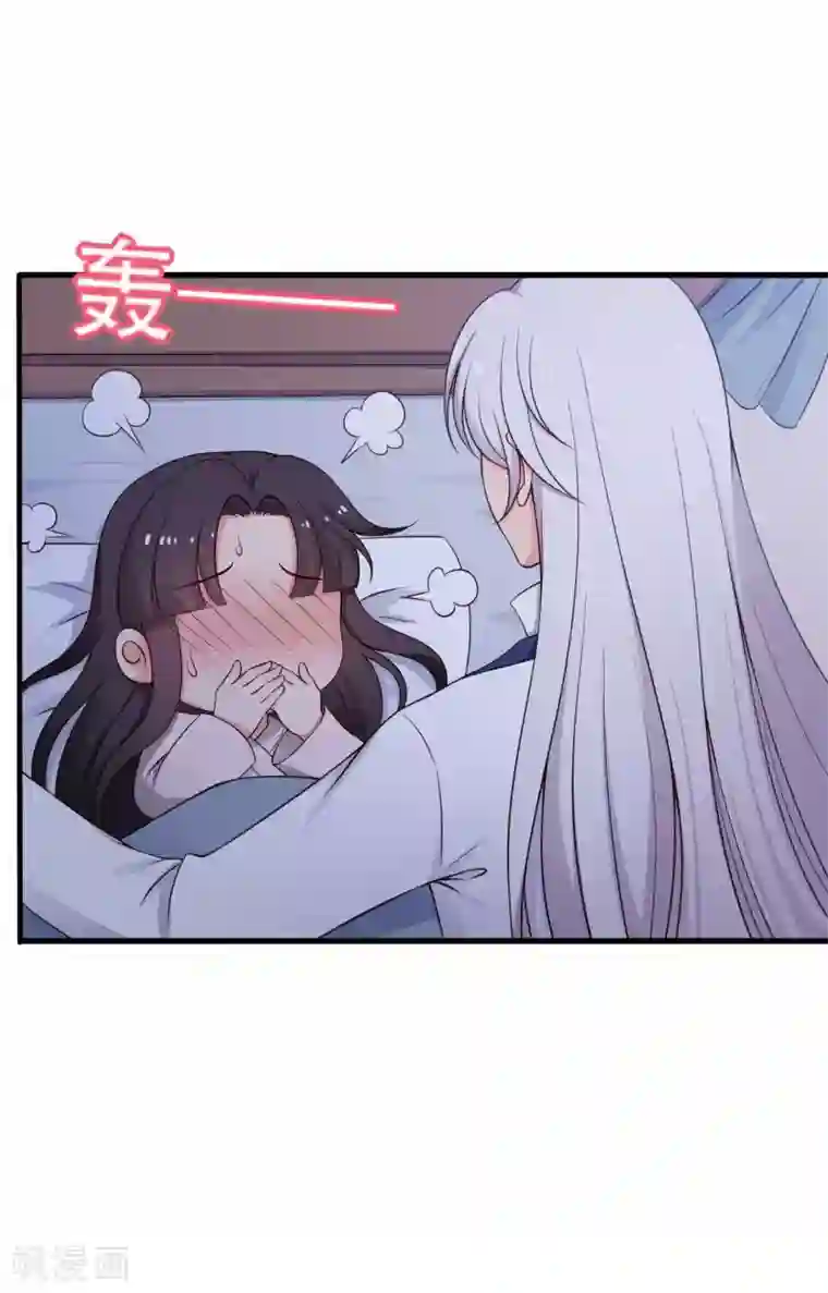 农家娘子有喜了第81话 你能不能有点出息