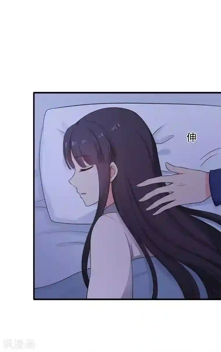 农家娘子有喜了第81话 你能不能有点出息