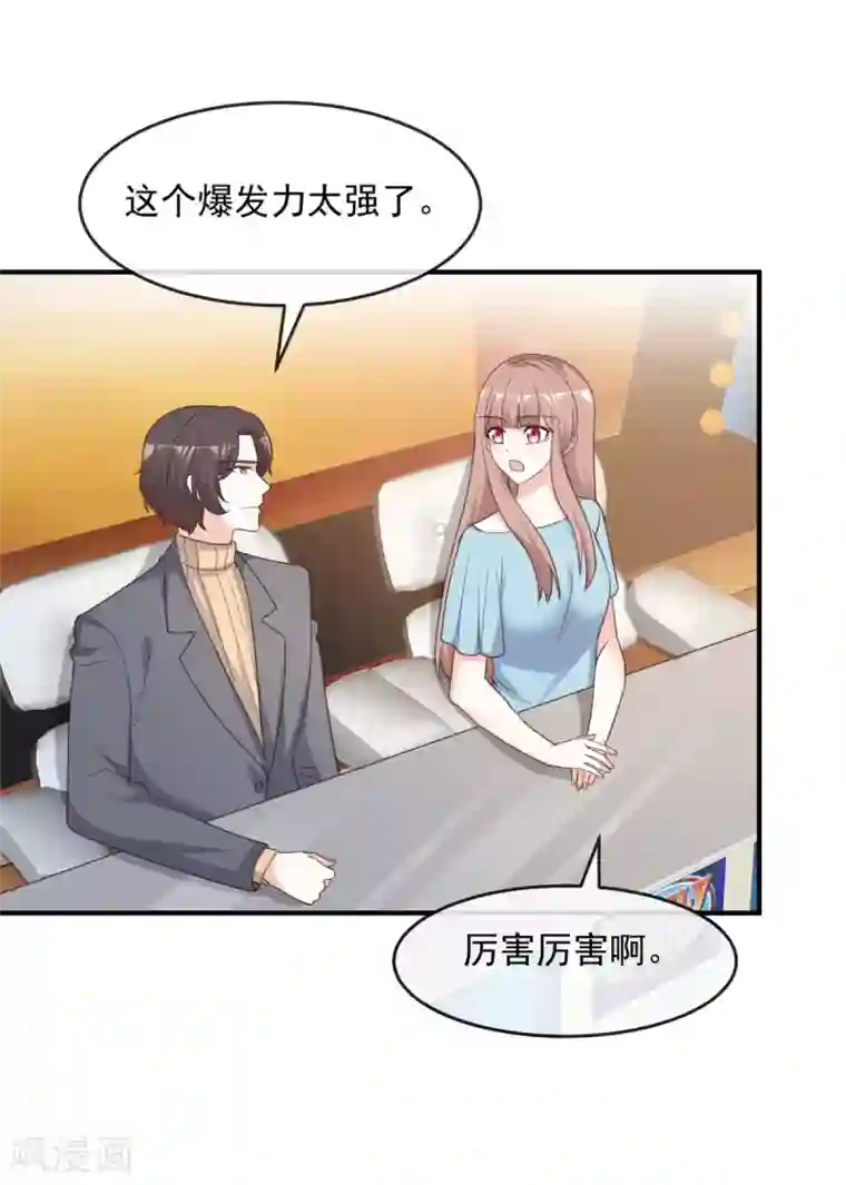 初恋是CV大神第93话 身份被识破？