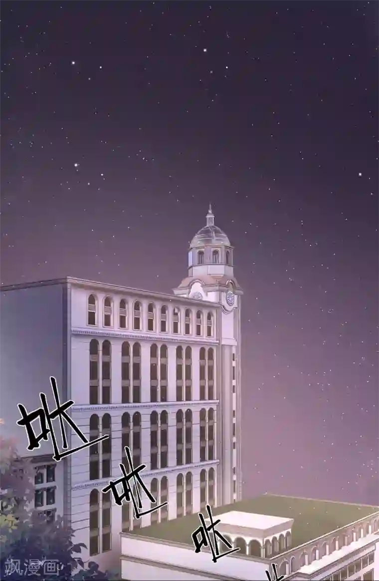 西装下的魔王第65话 终于能实现约定