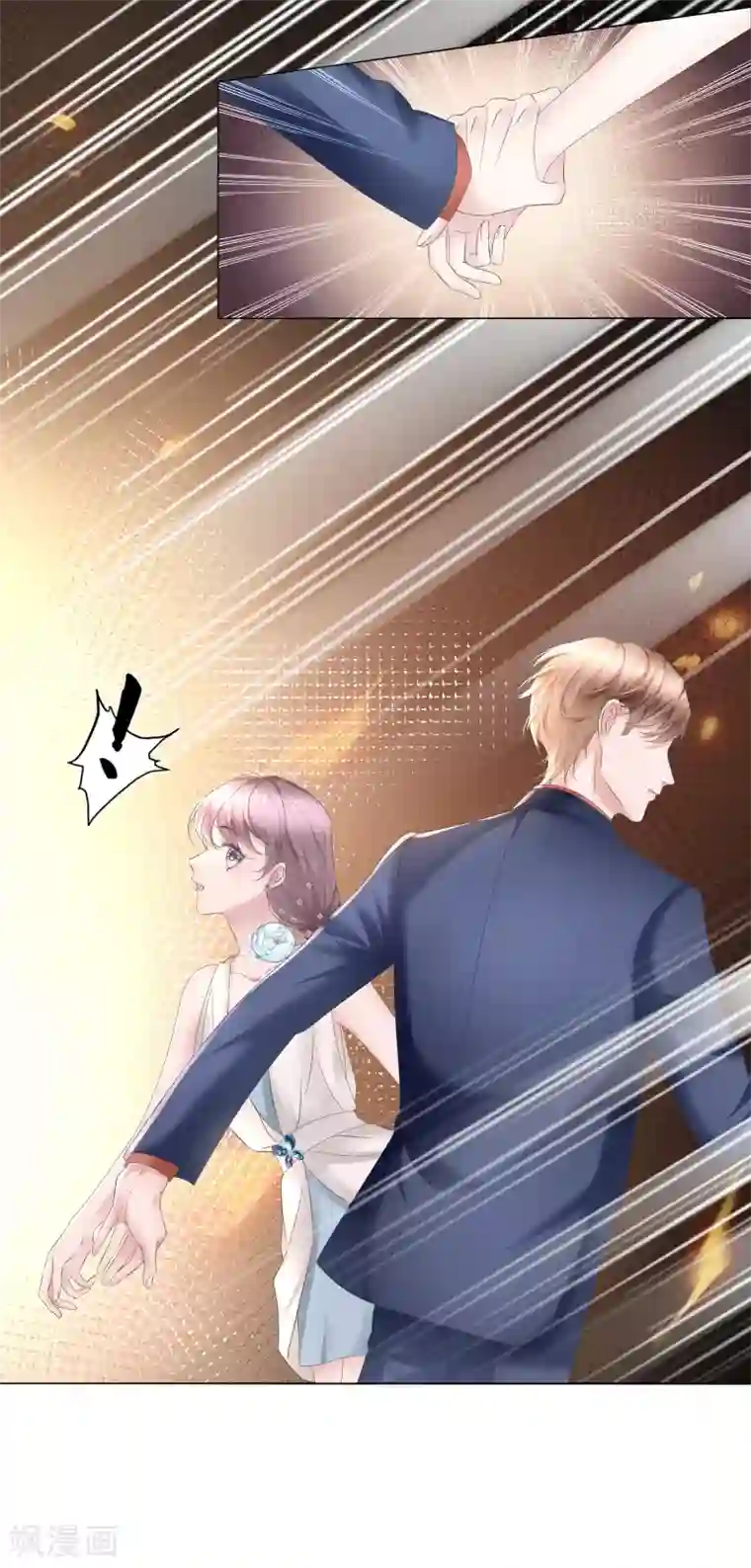 西装下的魔王第65话 终于能实现约定