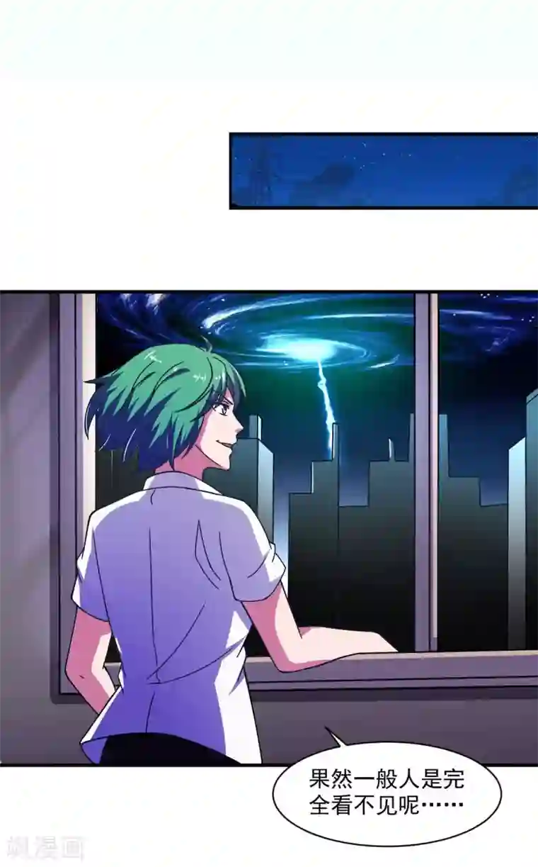 我在美人堆里当反派第48话 老婆从卡池里出来了！