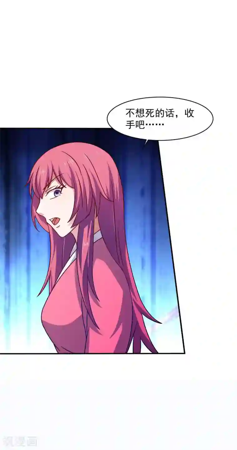 我在美人堆里当反派第48话 老婆从卡池里出来了！