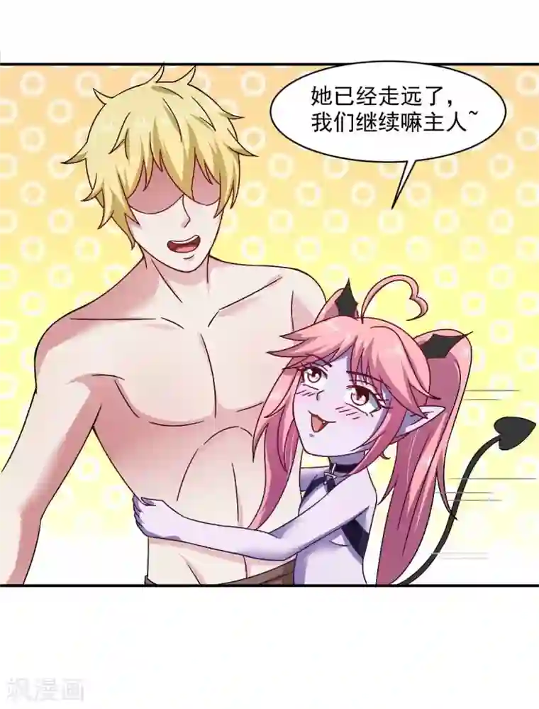 我在美人堆里当反派第48话 老婆从卡池里出来了！