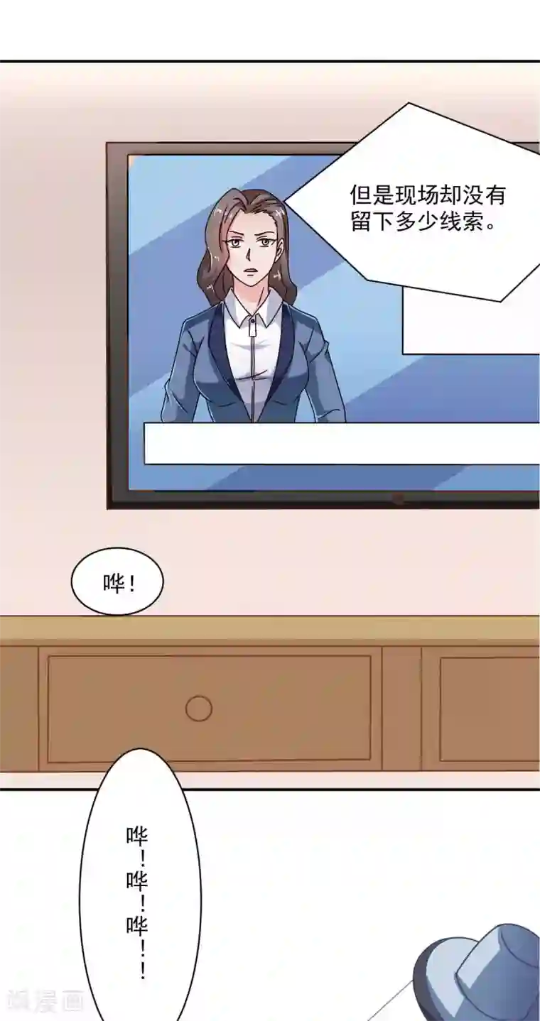 我在美人堆里当反派第48话 老婆从卡池里出来了！