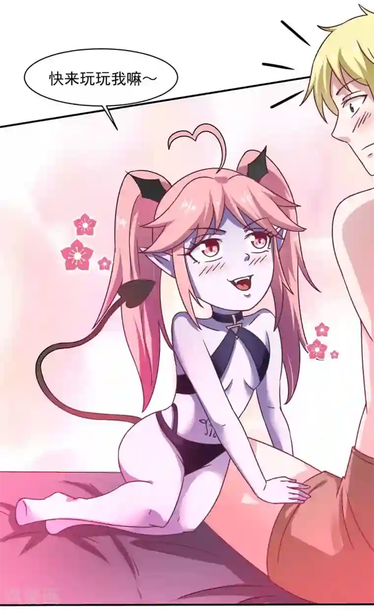 我在美人堆里当反派第48话 老婆从卡池里出来了！