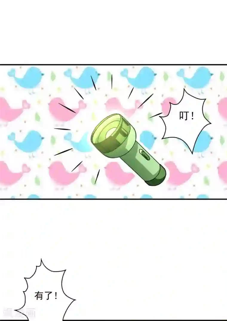 我在美人堆里当反派第48话 老婆从卡池里出来了！