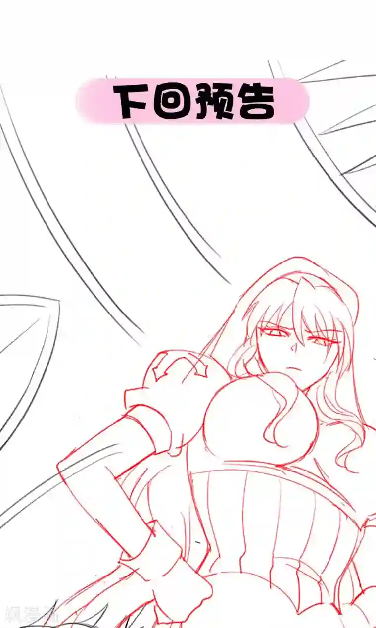 我在美人堆里当反派第48话 老婆从卡池里出来了！