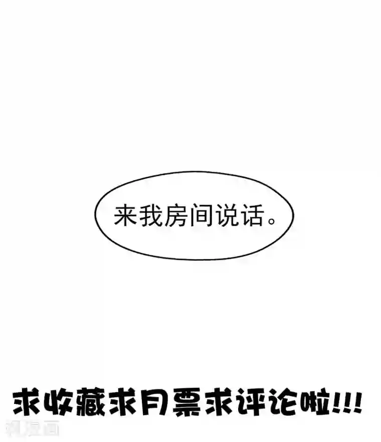 我在美人堆里当反派第48话 老婆从卡池里出来了！