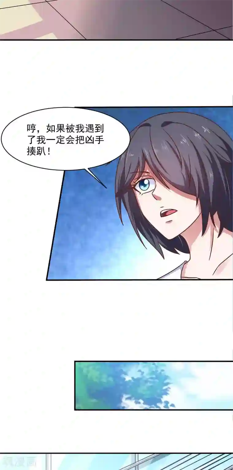 我在美人堆里当反派第48话 老婆从卡池里出来了！