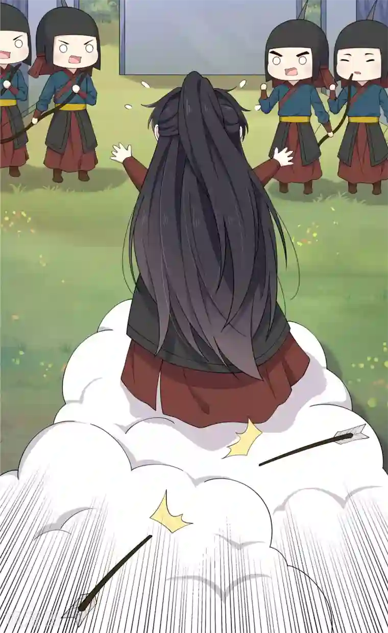 报告！帝君你有毒！第67话 谋杀亲君啊！