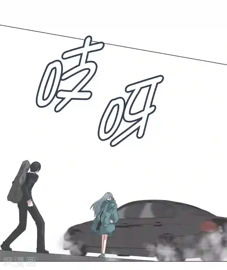 就这样成了魔王?!第137话 世界还会再次