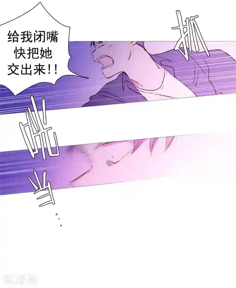 动物灵魂管理局第137话 去找他们