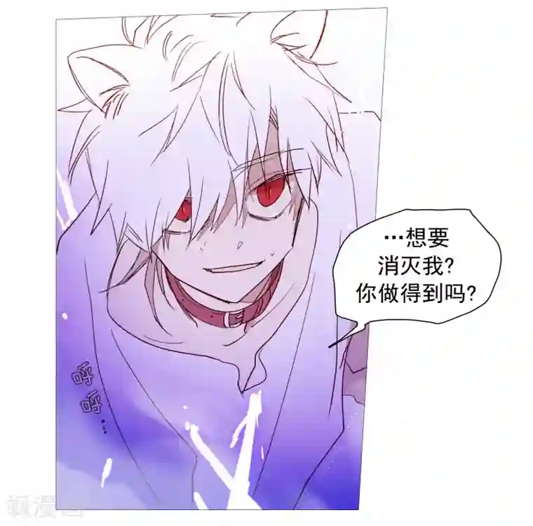 动物灵魂管理局第137话 去找他们