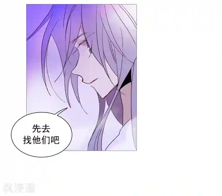 动物灵魂管理局第137话 去找他们