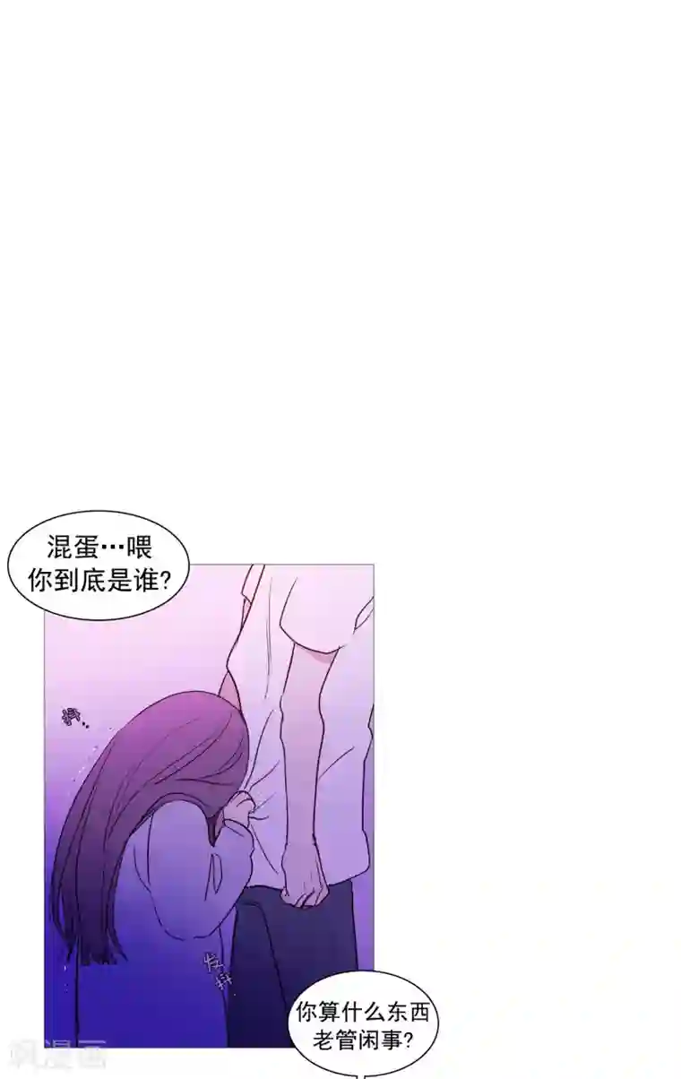 动物灵魂管理局第137话 去找他们