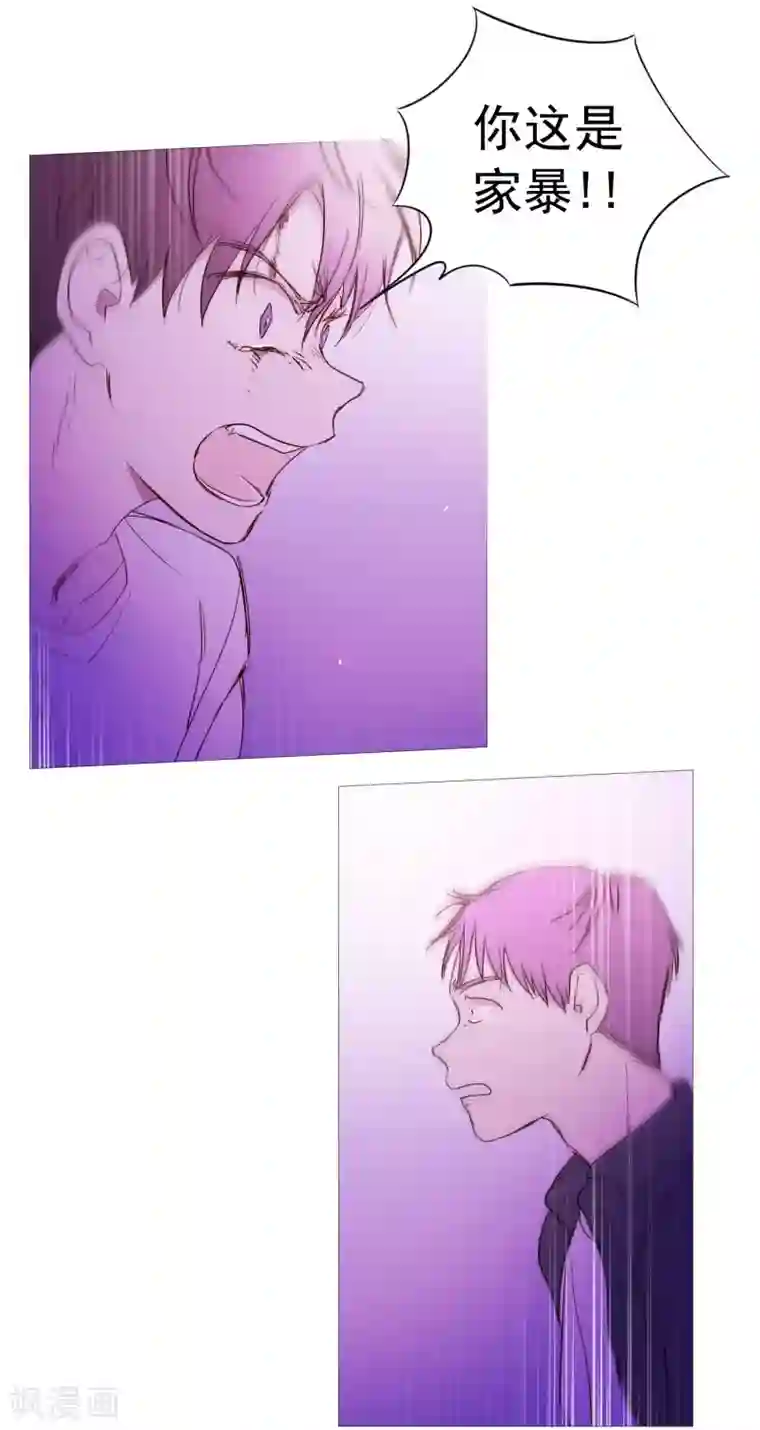 动物灵魂管理局第137话 去找他们