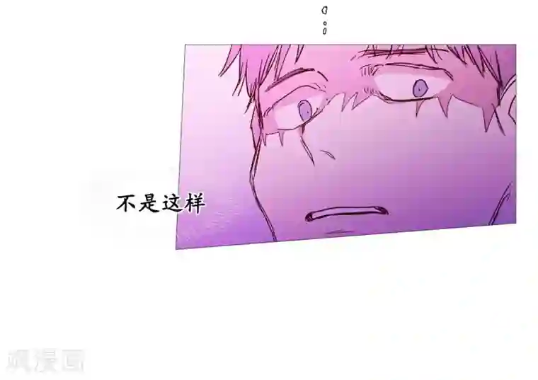 动物灵魂管理局第138话 咎由自取