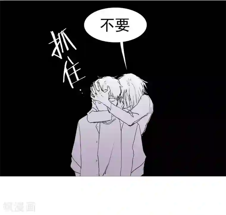 动物灵魂管理局第138话 咎由自取