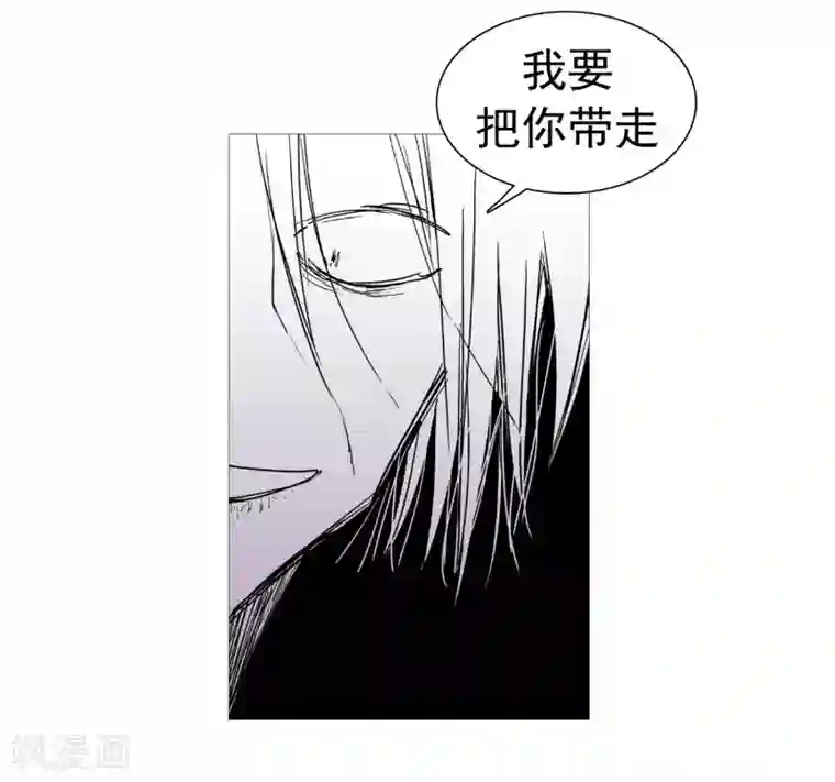 动物灵魂管理局第138话 咎由自取