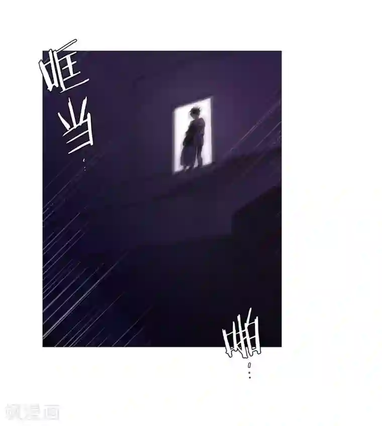 动物灵魂管理局第138话 咎由自取