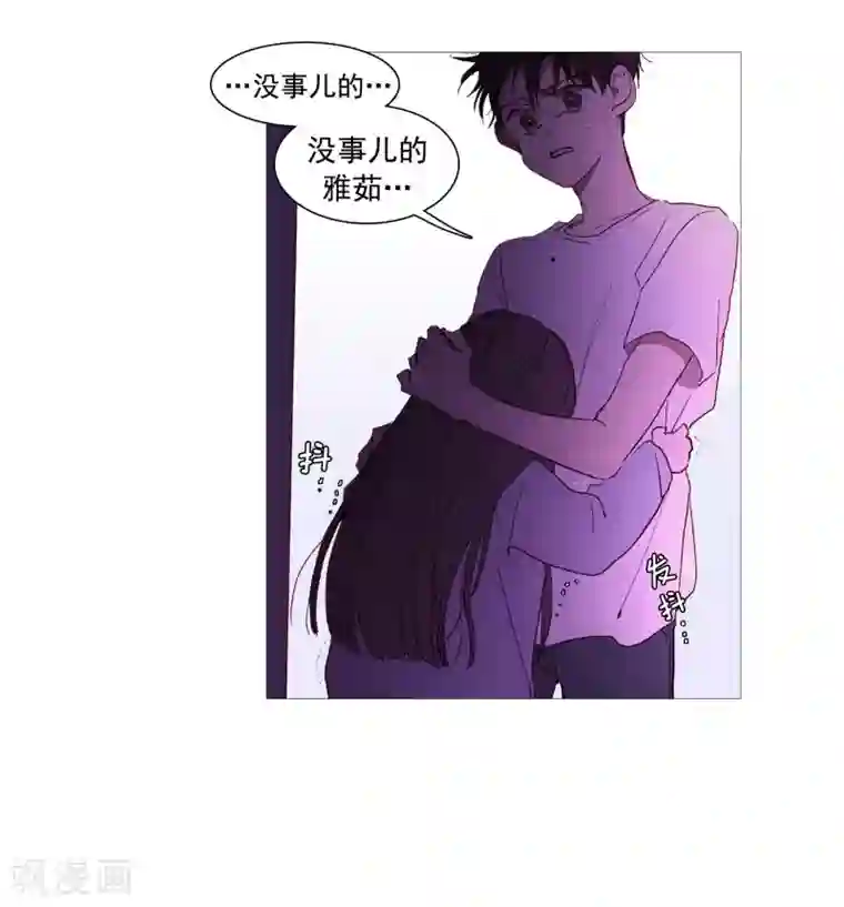 动物灵魂管理局第138话 咎由自取