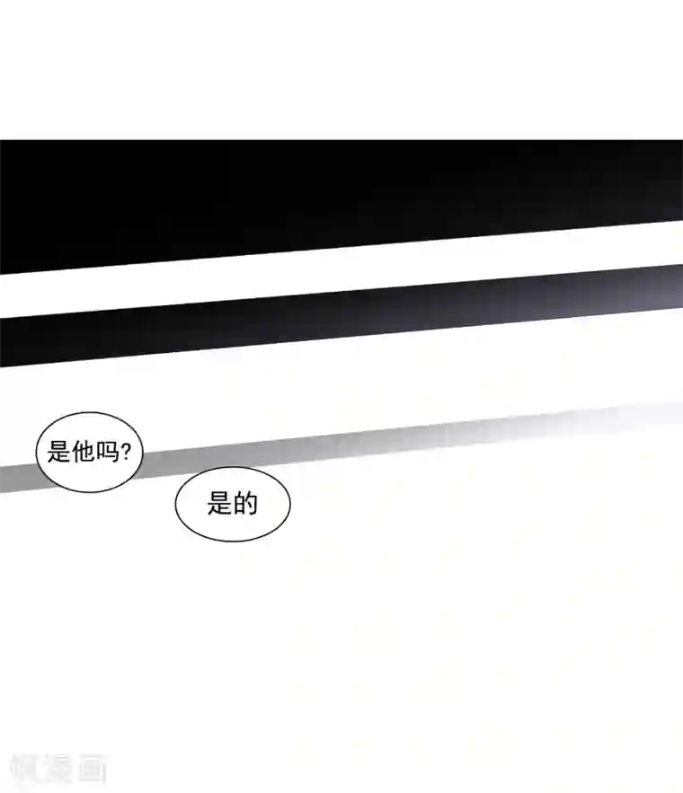 动物灵魂管理局第138话 咎由自取