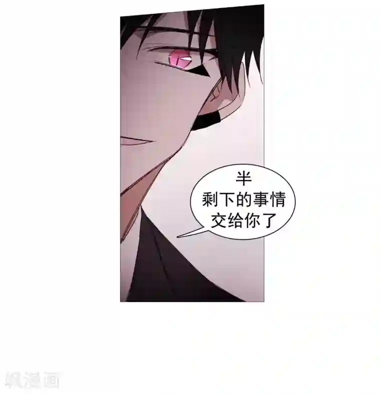 动物灵魂管理局第138话 咎由自取