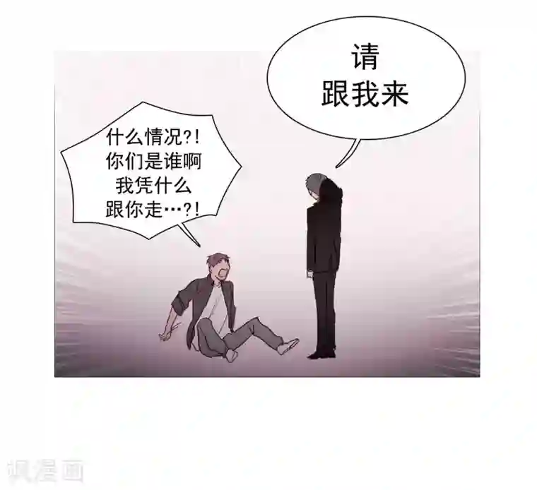 动物灵魂管理局第138话 咎由自取