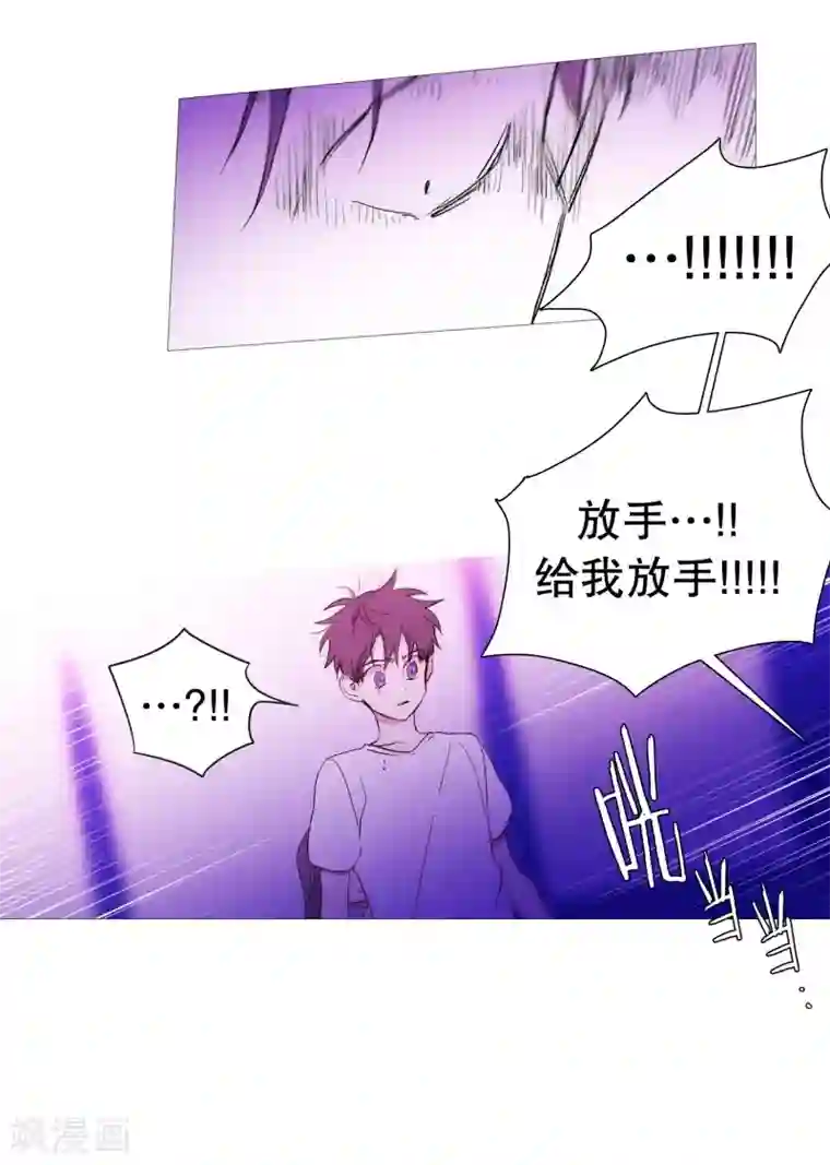 动物灵魂管理局第138话 咎由自取