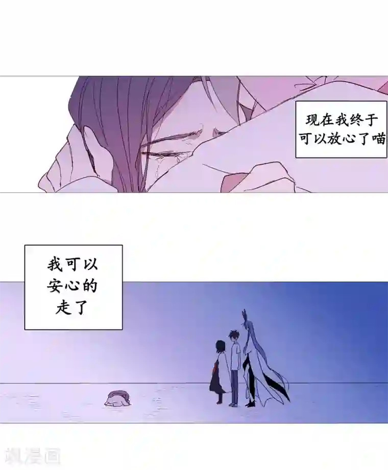 动物灵魂管理局第139话 见她一面