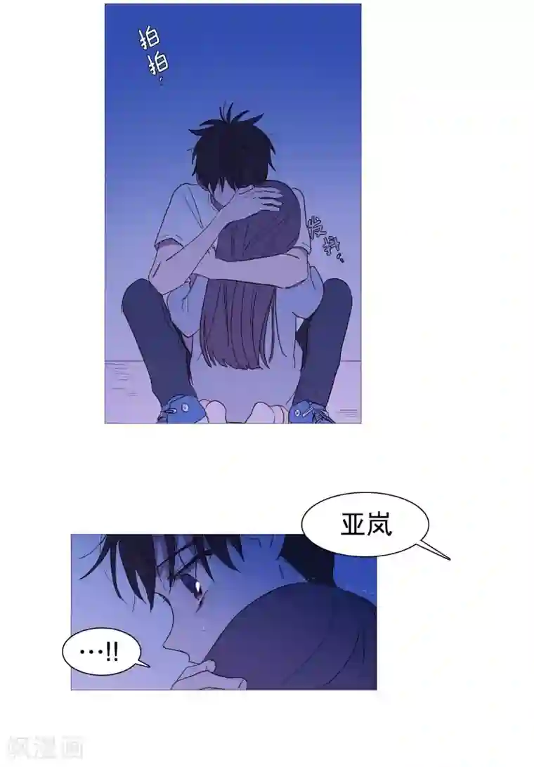 动物灵魂管理局第139话 见她一面