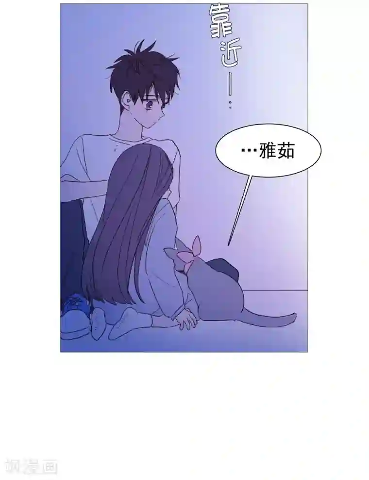 动物灵魂管理局第139话 见她一面